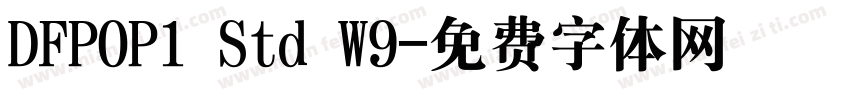 DFPOP1 Std W9字体转换